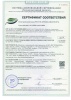 Ель искусственная Царь Елка Ассоль с освещением 215 см