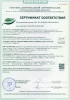 Ель искусственная Царь Елка Лесная 210 см