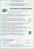Ель искусственная Царь Елка Афродита заснеженная 240 см